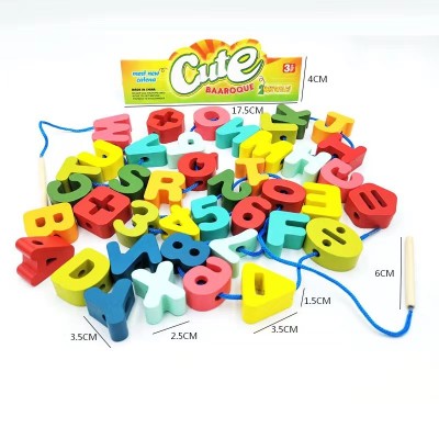 木质字母数字造型串珠儿童玩具