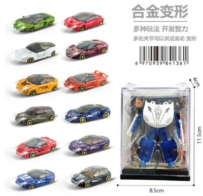 合金车变形车