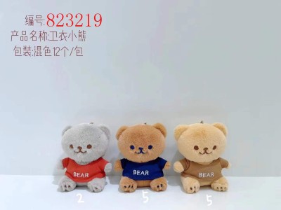 卫衣小熊挂件
