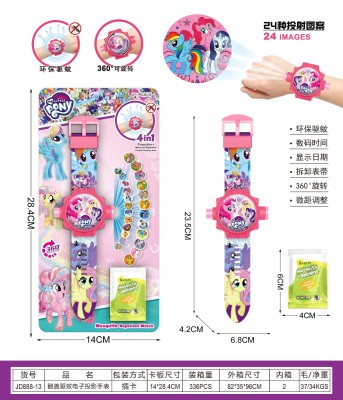 小马宝莉翻盖驱蚊电子投影手表