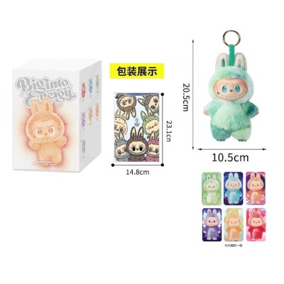 前方高能拉布布3代8寸毛绒搪胶拉布布带钥匙扣【盲盒加盲袋】