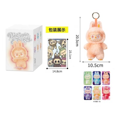 前方高能拉布布3代8寸毛绒搪胶拉布布带钥匙扣【盲盒加盲袋】