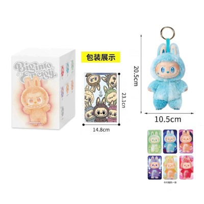 前方高能拉布布3代8寸毛绒搪胶拉布布带钥匙扣【盲盒加盲袋】