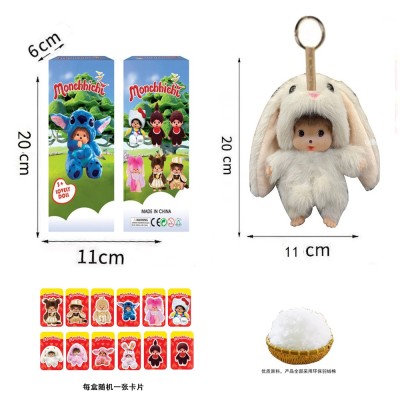高品质1比1 迪士尼中号系列高貂毛绒PP棉身搪胶脸 20CM Monchhichi 奶嘴白兔中号蒙奇奇带钥匙扣