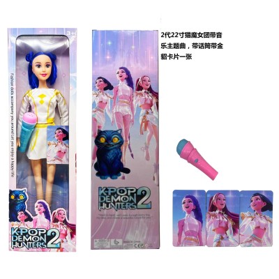 2代  K-POP 猎魔女团动画版22寸吹瓶身体带主题曲音乐芭比带金貂卡片一条大话筒