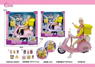 姞娜11.5寸外卖员女孩