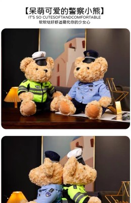 创意毛绒公仔可爱造型毛绒玩具娃娃警察交警熊