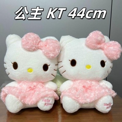 冰淇淋KT猫40CM