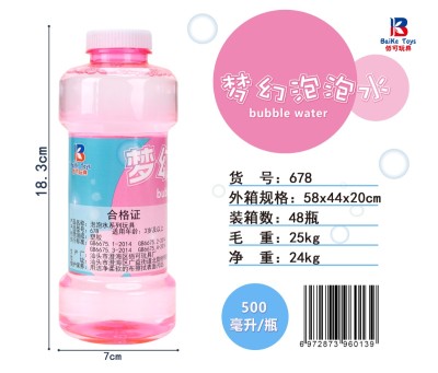 500毫升补充液