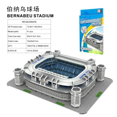 伯纳乌球场