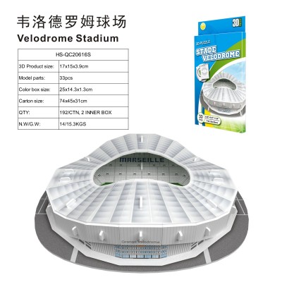 韦洛德罗姆球场