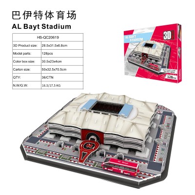 AL Bayt 球场