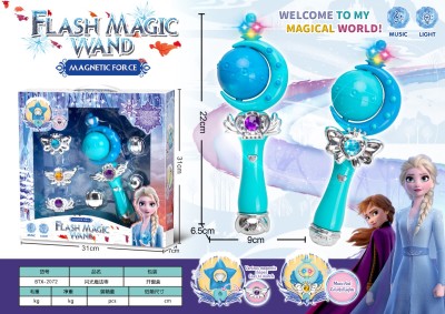 磁吸可换冰雪奇缘音乐闪光变身魔法棒小女孩过家家饰品&mdash;&mdash;月球款