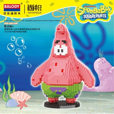 正版授权派大星(1179pcs)