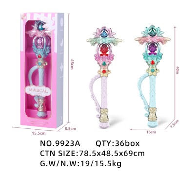 花之女神魔法棒2色混装