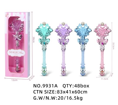 水晶蝴蝶魔法棒4色混装