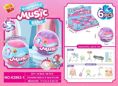 五瓣花球-乐器版（6只装）