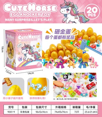 独角兽砸金蛋20粒装