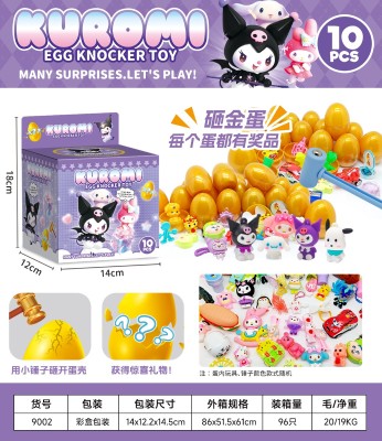 三丽欧砸金蛋10粒装