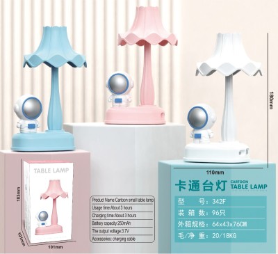 USB充电卡通宇航员简约小台灯