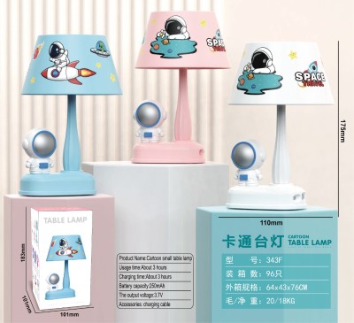 USD充电DIY贴纸宇航员简约小台灯