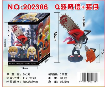 Q波奇塔+猪仔手办