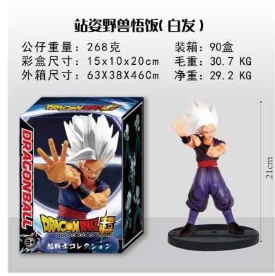 站姿野兽悟饭(白发)手办