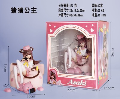猪猪公主
