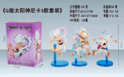 Q版太阳神尼卡3款套装手办