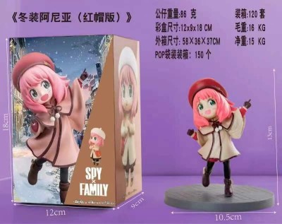 冬装阿尼亚(红帽版)手办