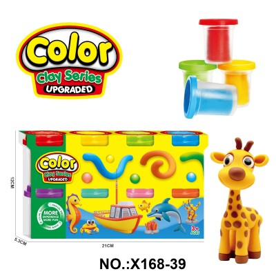 2安士彩泥罐-8色