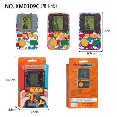 俄罗斯方块游戏机（中屏）