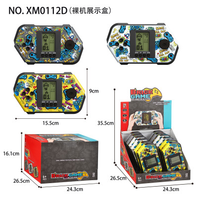 俄罗斯方块游戏机(中屏)