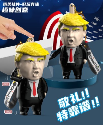 按压敬礼踢腿特朗普 搞怪玩具