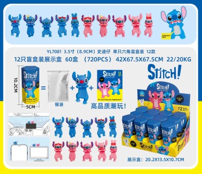 史迪仔盲盒 (12pcs/展示盒