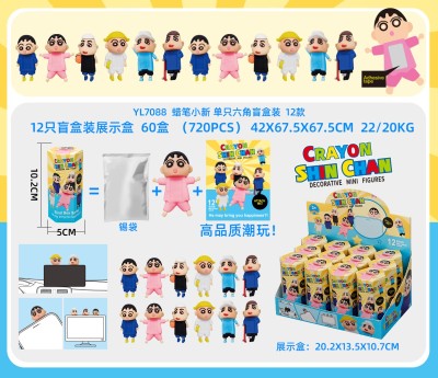 小新盲盒 (12pcs/展示盒)