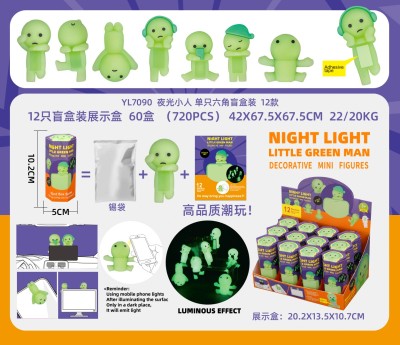 夜光人盲盒 （12pcs/展示盒）