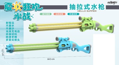 四管猎枪