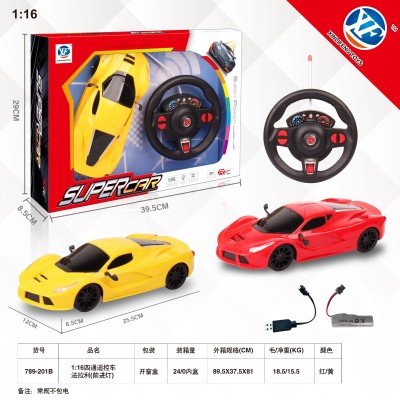 1:16四通充电遥控车 法拉利（前进灯）