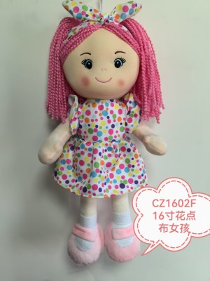 16寸花点布女孩