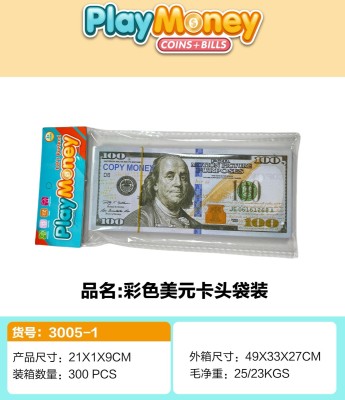 美金道具纸币（卡头袋）